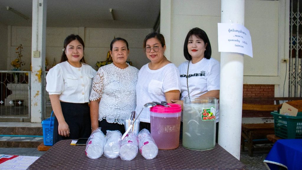 catalogs_file_445_24_27_195440.webp