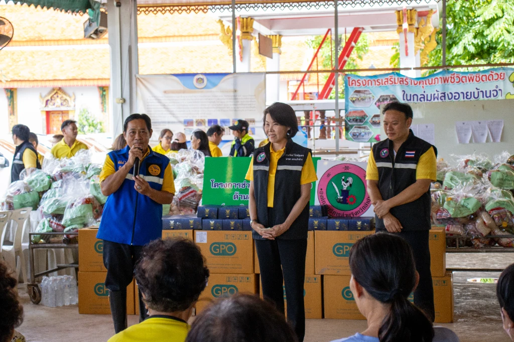 catalogs_file_490_13_50_701325.webp