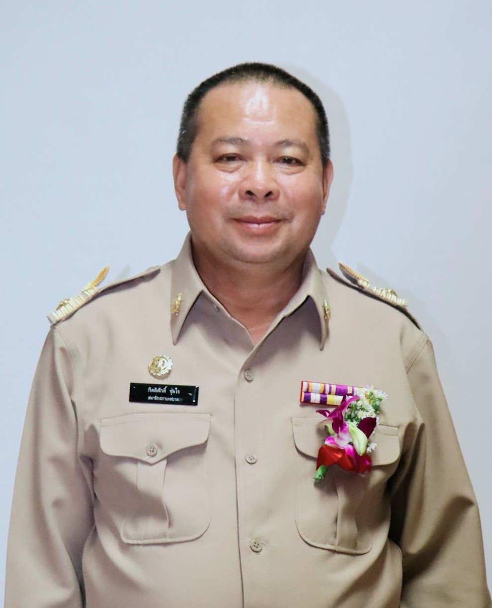 ไม่พบรูป