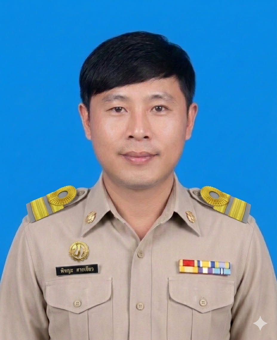 ไม่พบรูป