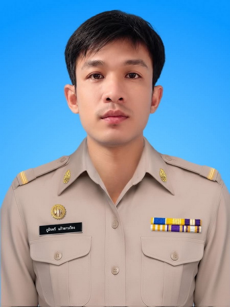 ไม่พบรูป