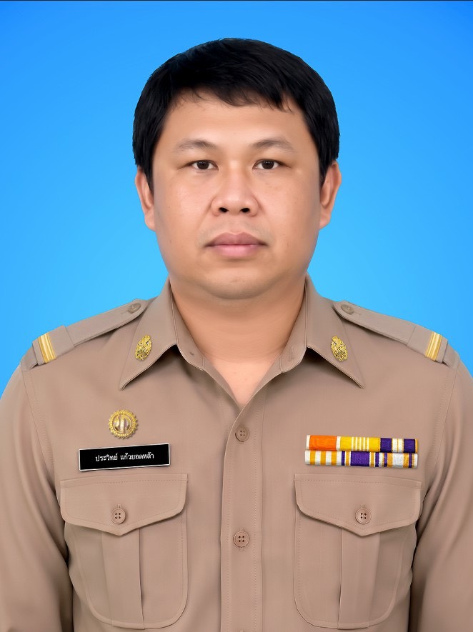 ไม่พบรูป