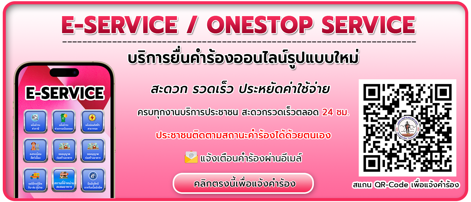 onestop